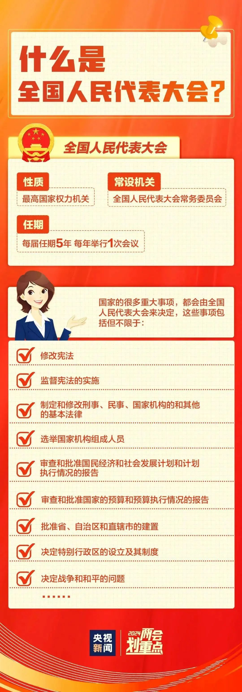 7b11aa6ef2a79d5f292a4de33753a017.jpeg 22.jpeg