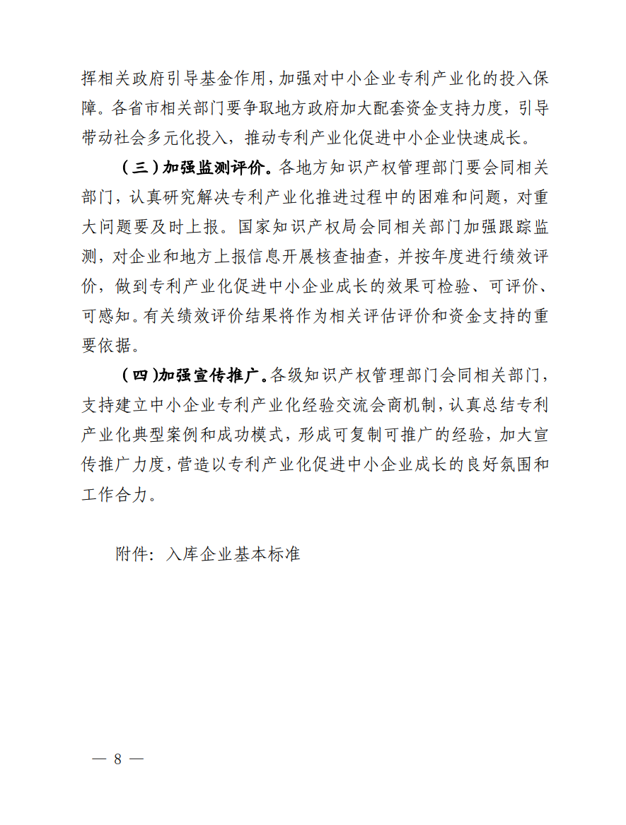 5788f61175100985e02961ce0d1e1ff6.png 88.png